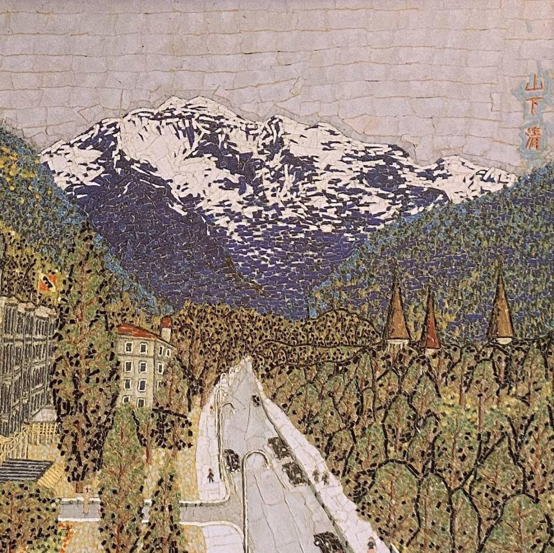 山下清、【スイスの町】、希少な額装用画集より、新品額装付、状態良好