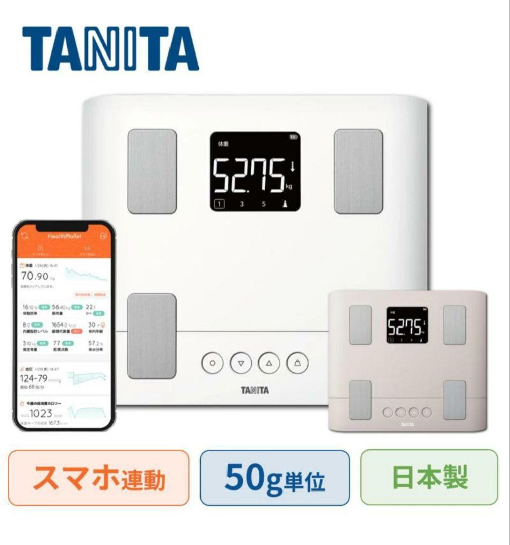 タニタ 体組成計 体重計 スマホ連動 おさぼり番号表示 BC-332L