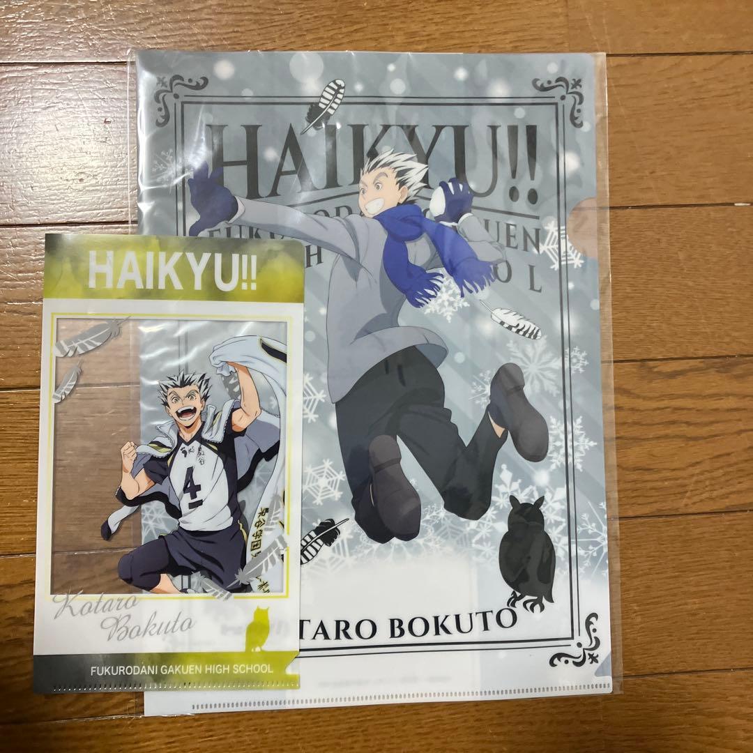 ハイキュー!! 木兎光太郎 まとめ売り - メルカリ