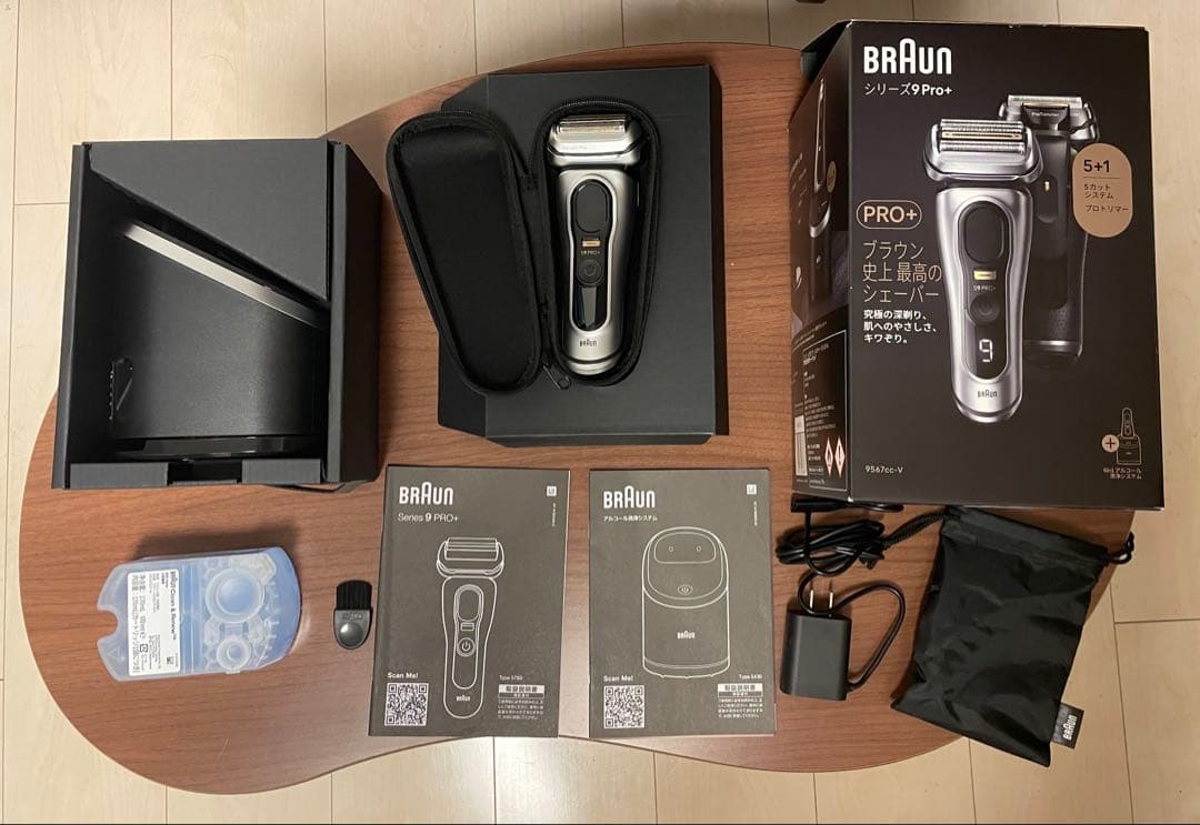 【ほぼ未使用】BRAUN シリーズ9 Pro+ 9567cc-V