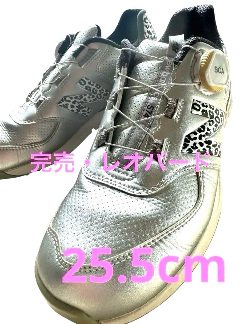 ニューバランス WGBS574L ゴルフシューズ ボアレオパード 25.5cm