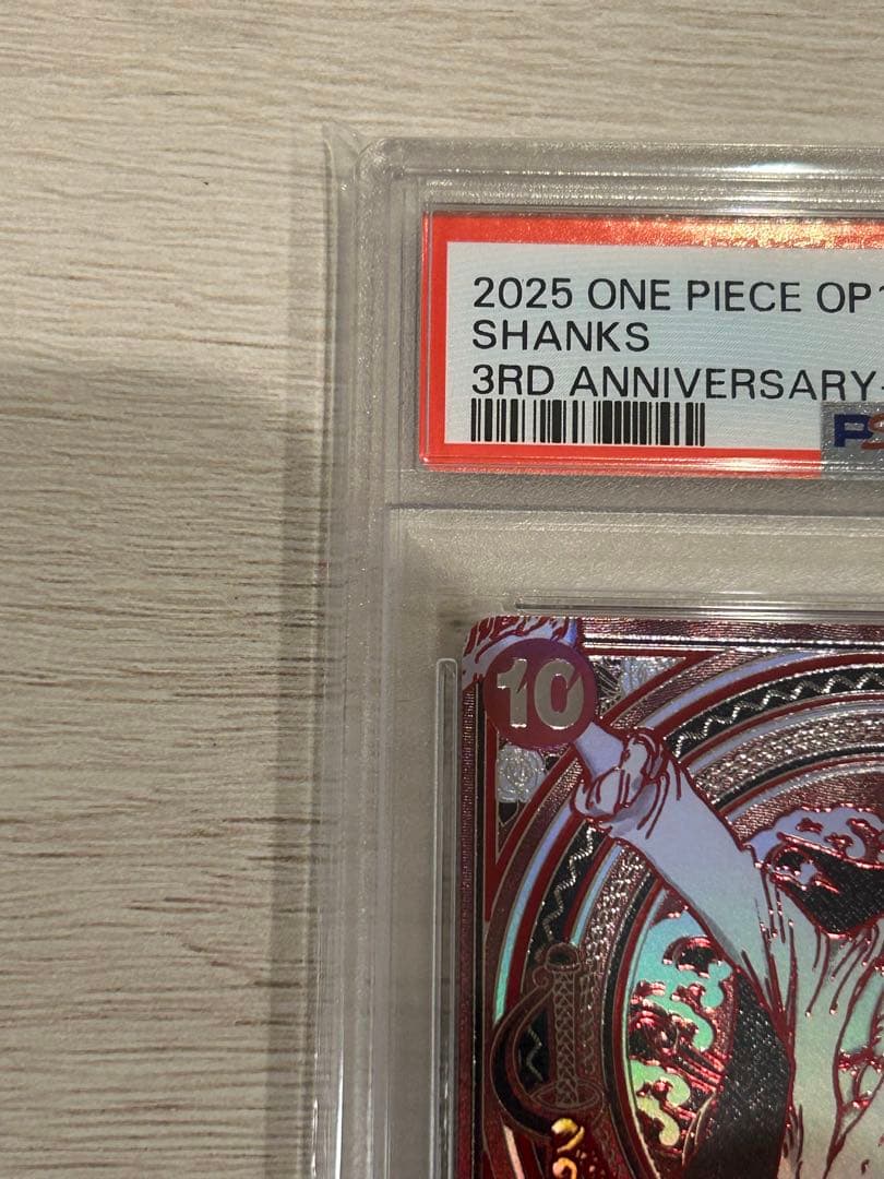 ひ*り様 【PSA10】シャンクス SP 銀背景 パラレル 受け継がれる意志 3