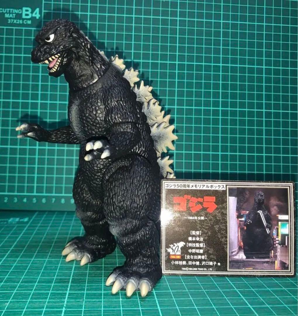 84ゴジラ⭐️ゴジラ50周年メモリアルボックス版カード付き - メルカリ