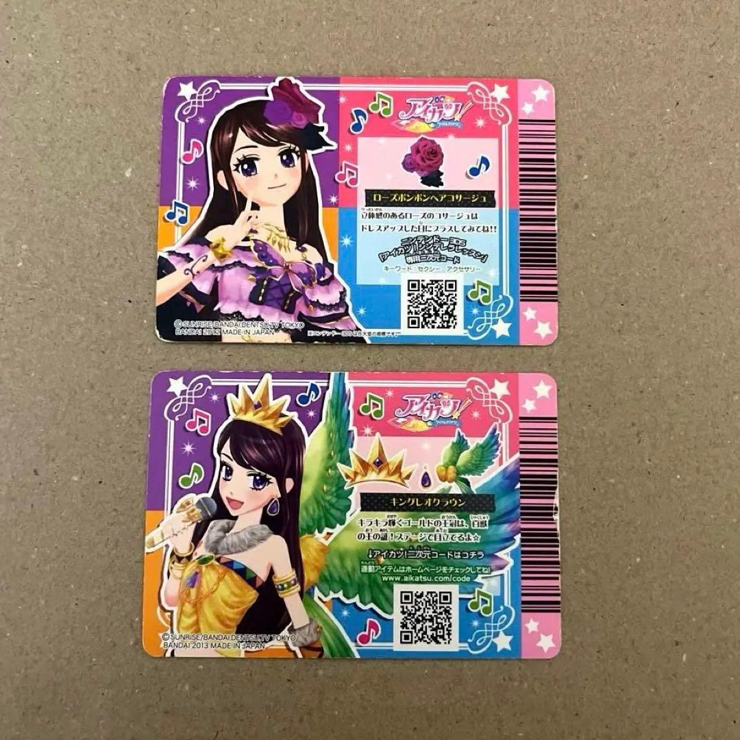 アイカツ アイカツカード プレミアム 紫吹蘭 スパイシーアゲハ - メルカリ