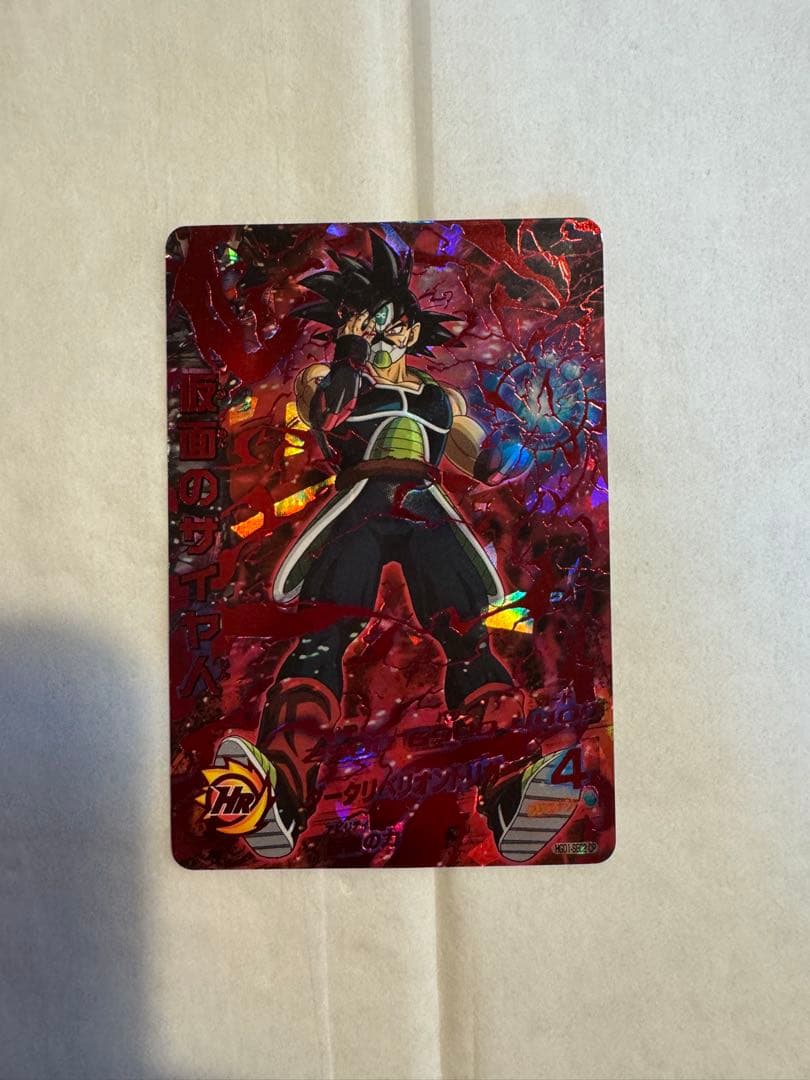 スーパードラゴンボールヒーローズHGD1-SEC2CP 仮面のサイヤ人