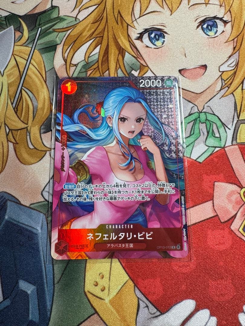 ビビ パラレル ワンピースカード op13-012 - メルカリ