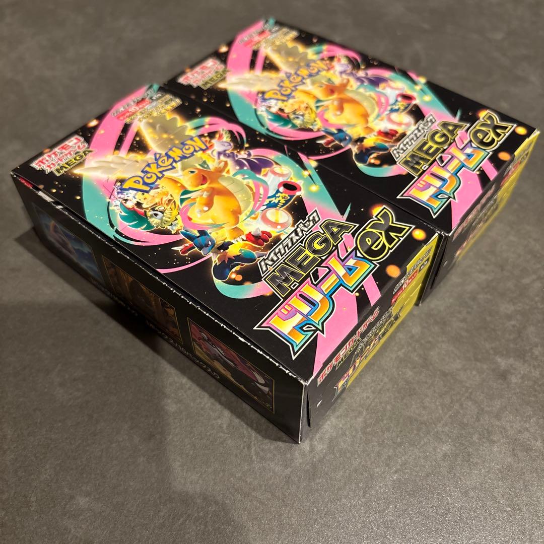 即発送！メガドリーム シュリンクなし ぺりぺり付き 2box - メルカリ