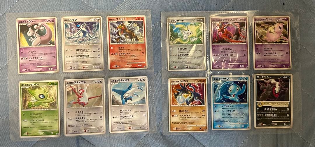 ポケモンカードゲームDP 10th Anniversary (ダークライ含む)