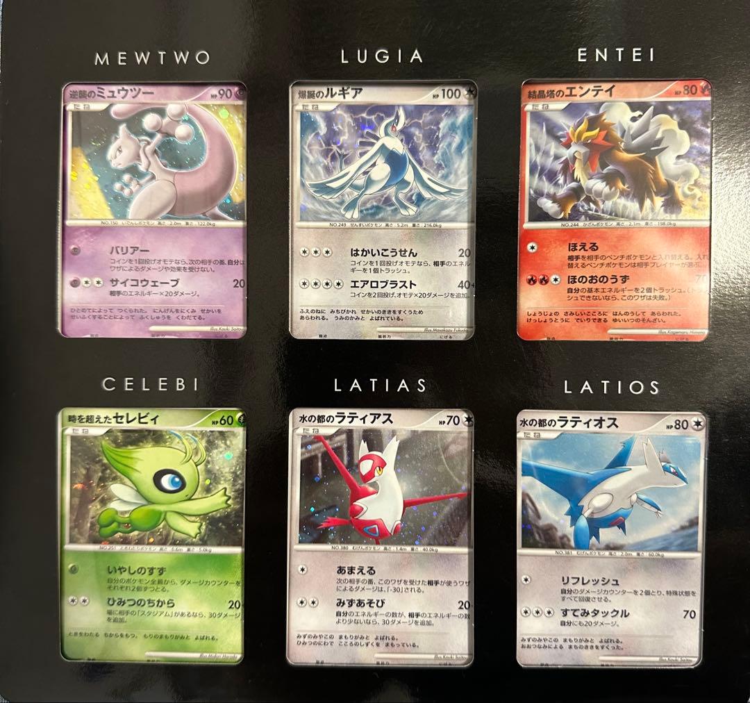 ポケモンカードゲームDP 10th Anniversary (ダークライ含む)