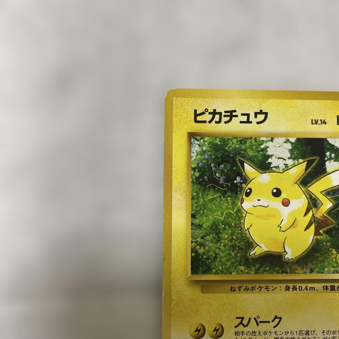 ①旧裏 ポケモンカード ピカチュウ No.025 - メルカリ