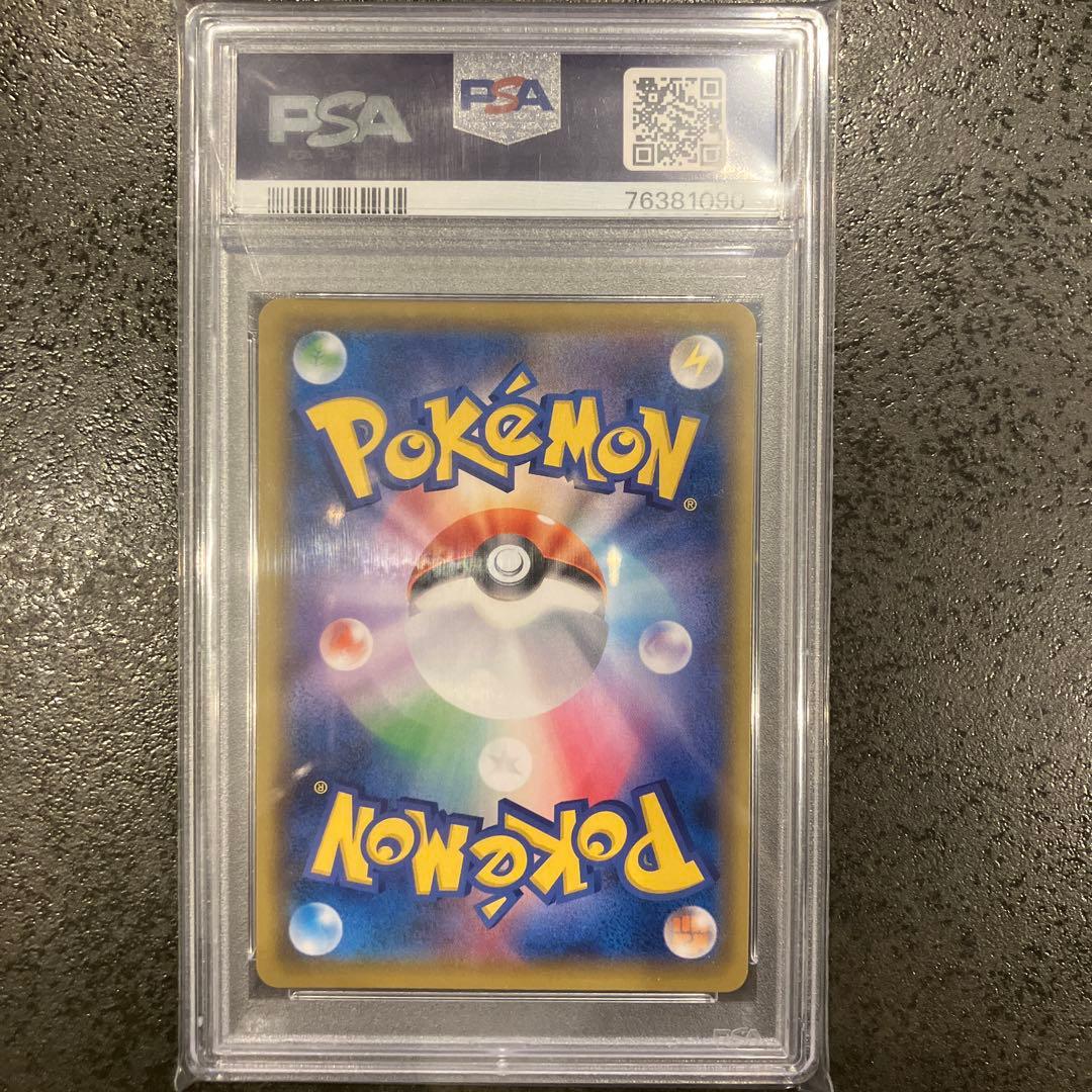 ミミッキュ CHR SM11b ドリームリーグ 058/049 PSA10 - メルカリ