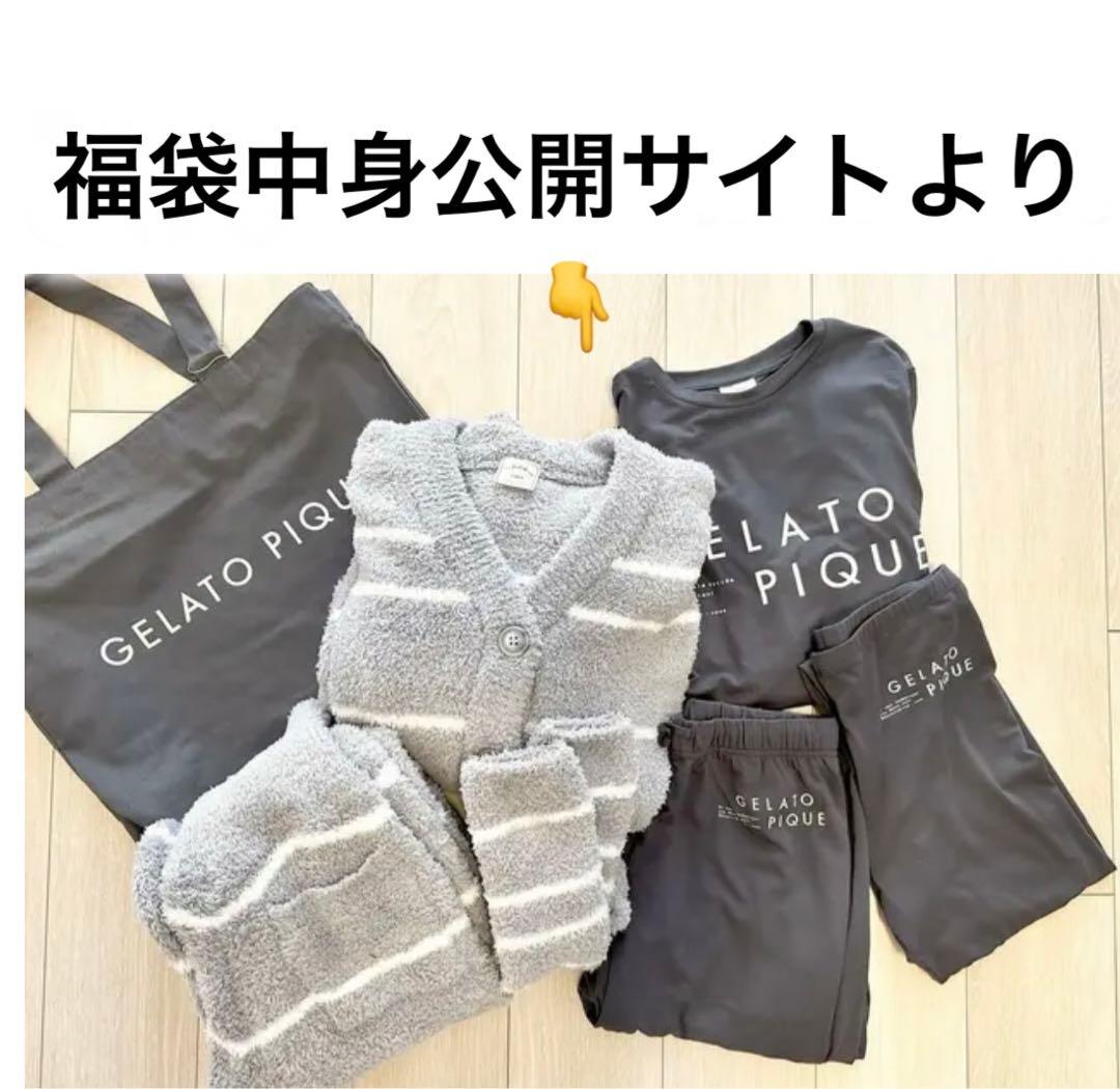 ジェラートピケ☆2023年☆オンライン限定B☆HAPPY BAG B☆抜取り無し