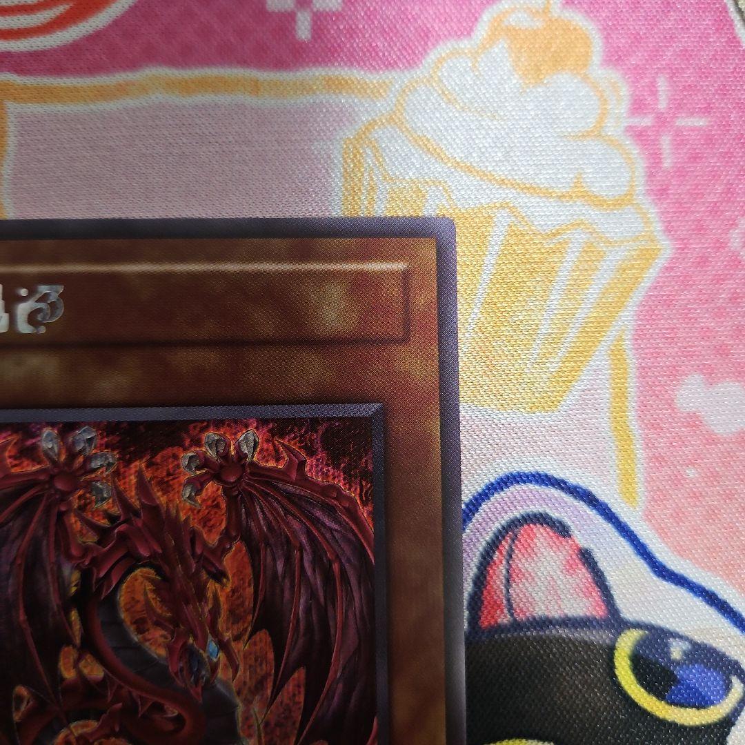 遊戯王】神炎皇ウリア 原作絵 シークレット - メルカリ