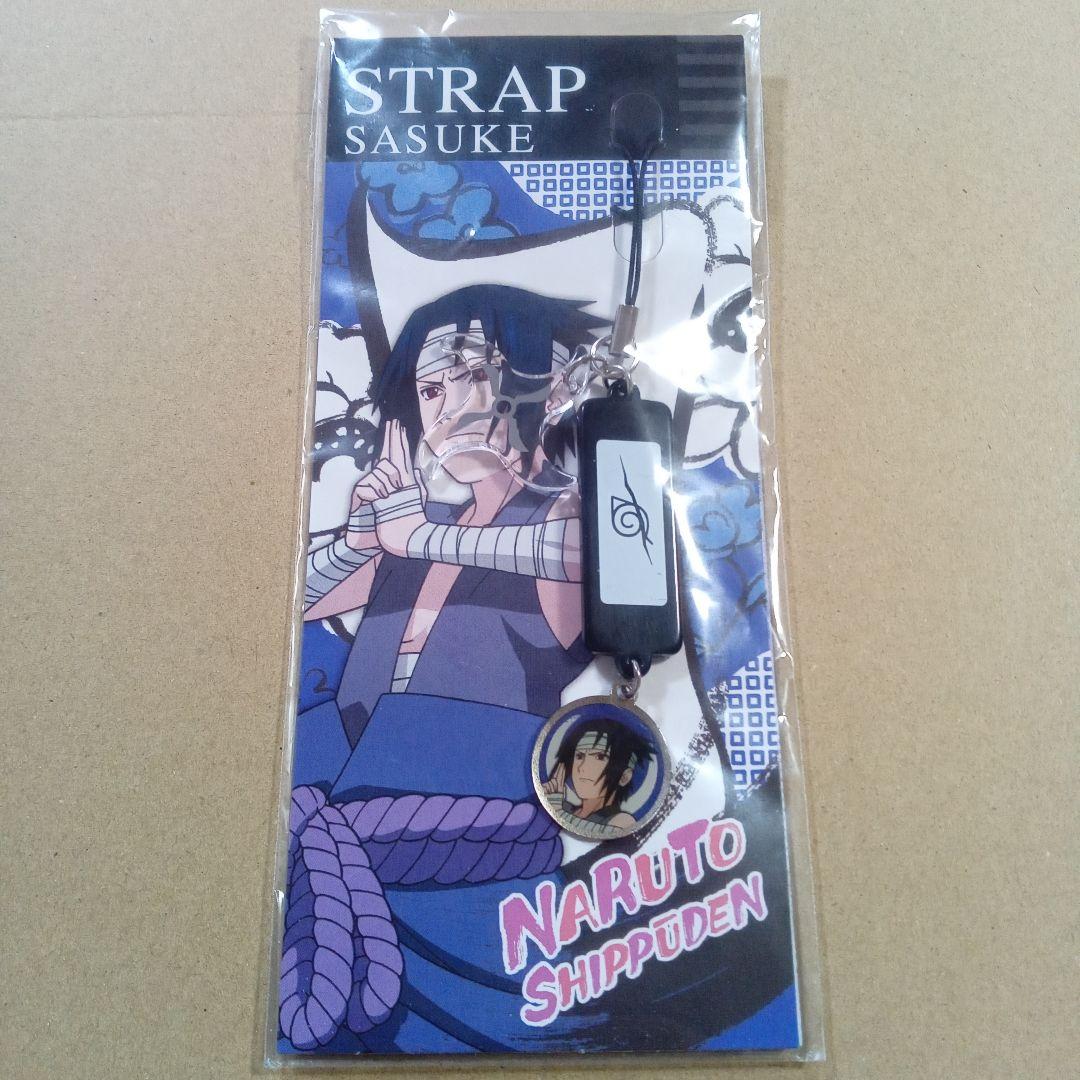 NARUTO　うちはサスケ　MOVIC　ストラップ　レア　希少品