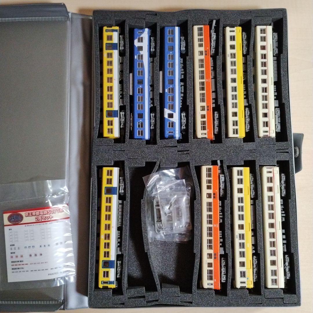 071 Nゲージ鉄道模型セット 10両