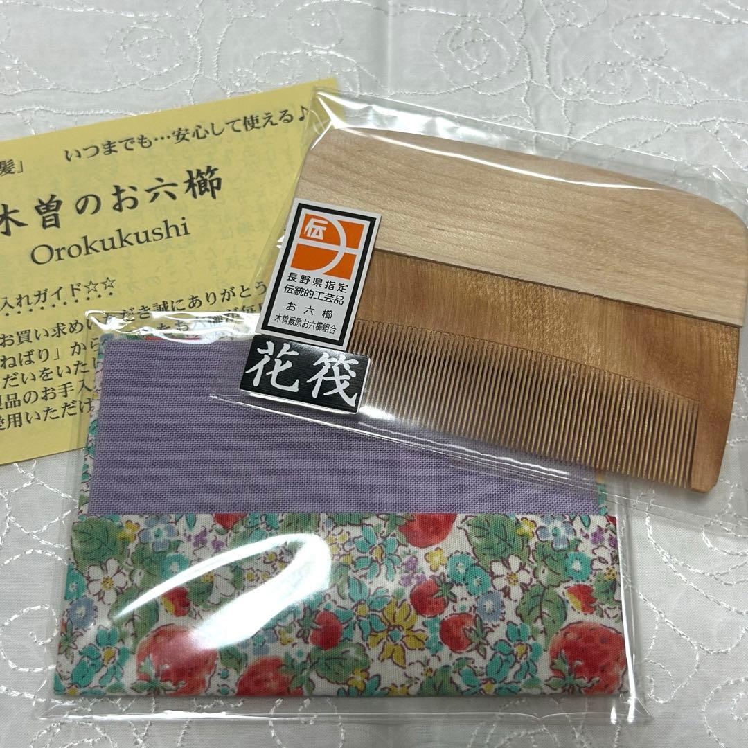 みねばり櫛 お六櫛 漆アート花筏