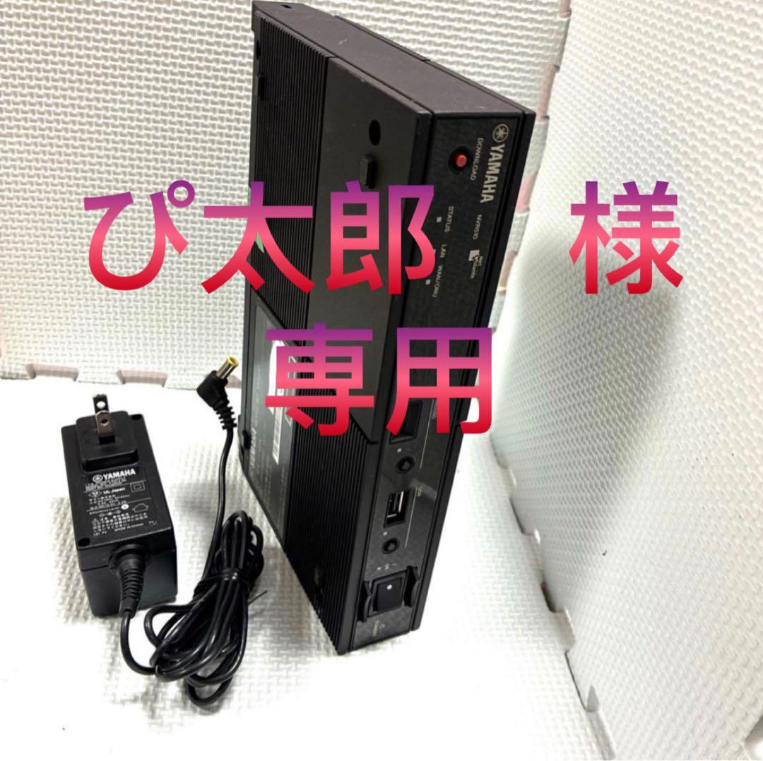 中古動作品YAMAHA NVR510 VPNルーター5台同梱