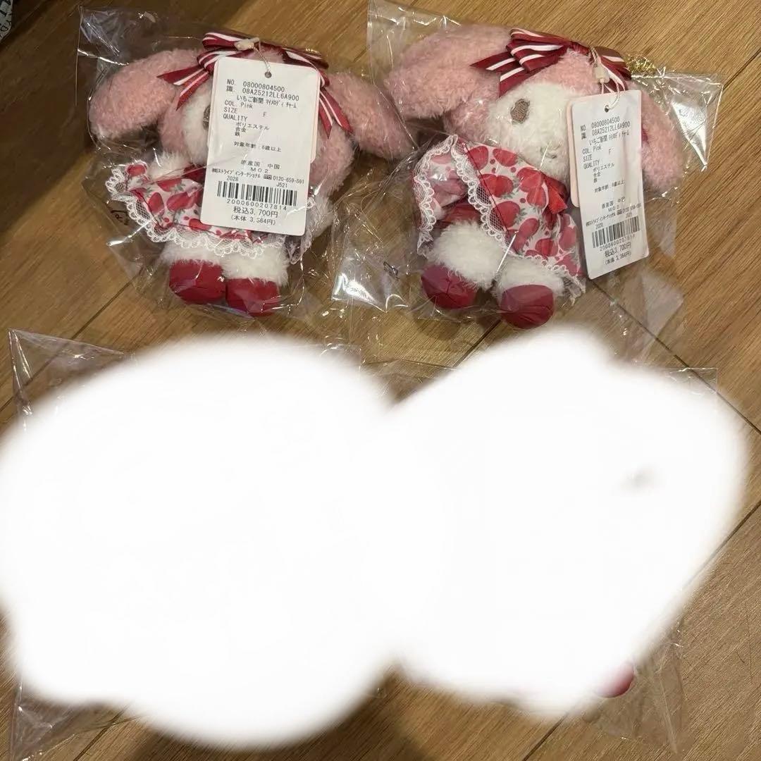 マイメロディ MyMelody メゾンドフルール いちご新聞 マスコットチャーム