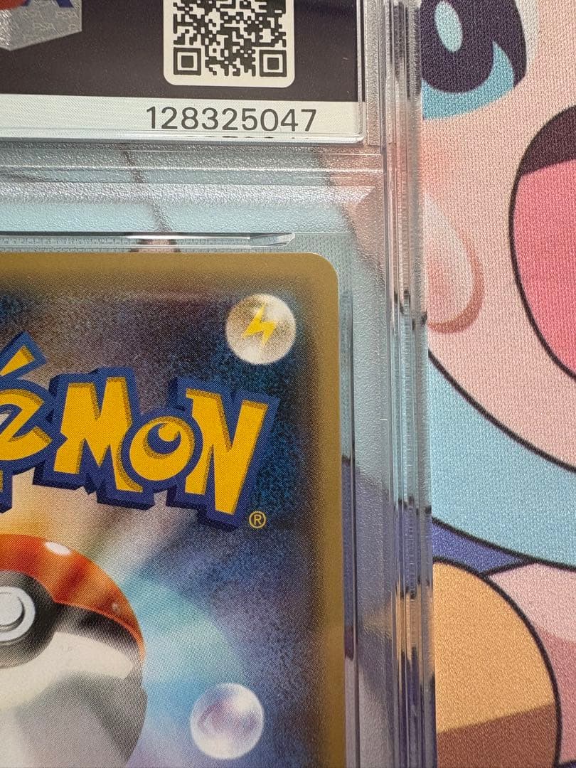 PSA8】フーパ プロモ （157/XY-P） XY 映画公開記念パック - メルカリ