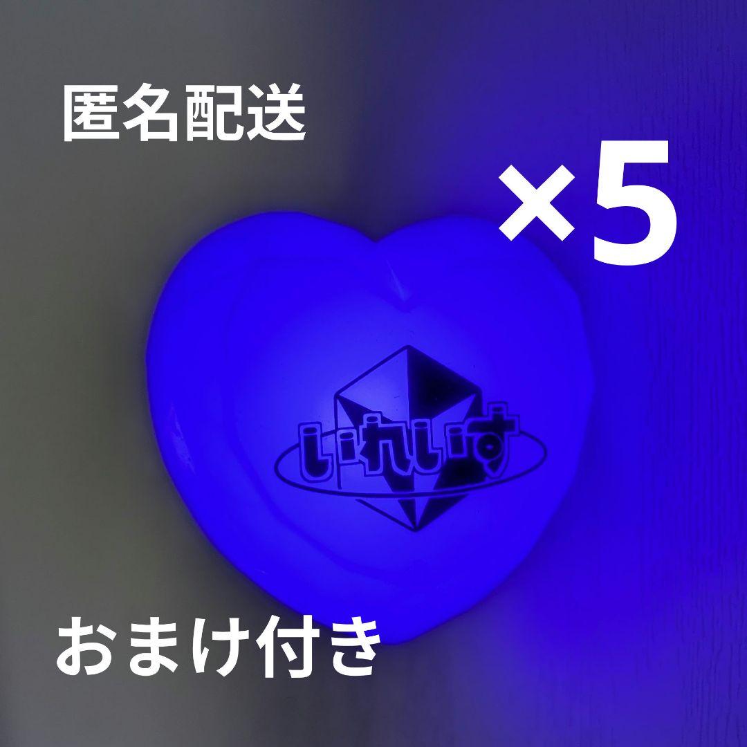 いれいす If いふ ハート型 リングライト リンライ - メルカリ