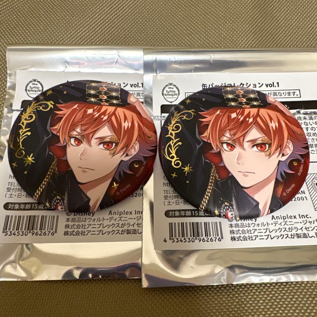 ツイステ ブレイジングジュエル 5周年 缶バッジ エース・トラッポラ