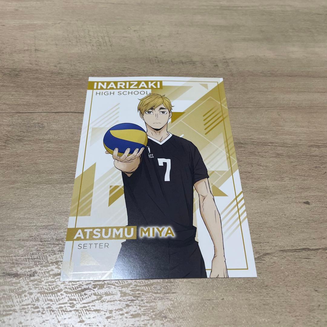 ハイキュー 宮侑 ポストカード - メルカリ