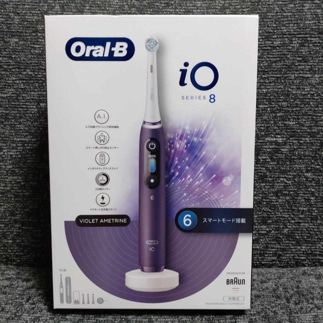 新品未開封ブラウン オーラルB 電動歯ブラシセットi08 バイオレットアメトリン