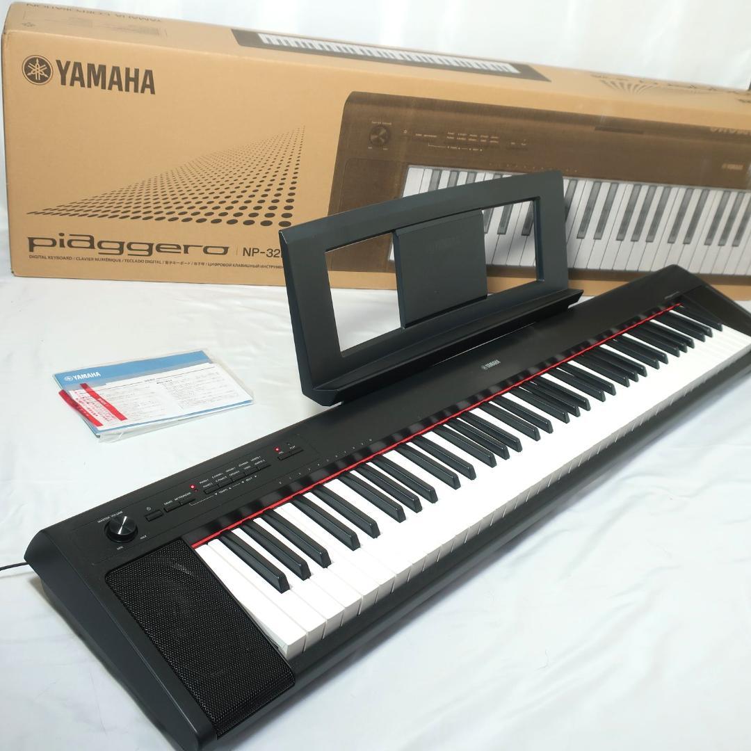 YAMAHA NP-32B 電子ピアノ 2022年製 76鍵 piaggero ヤマハ | NP-32 - Piaggero（ピアジェーロ） - 概要