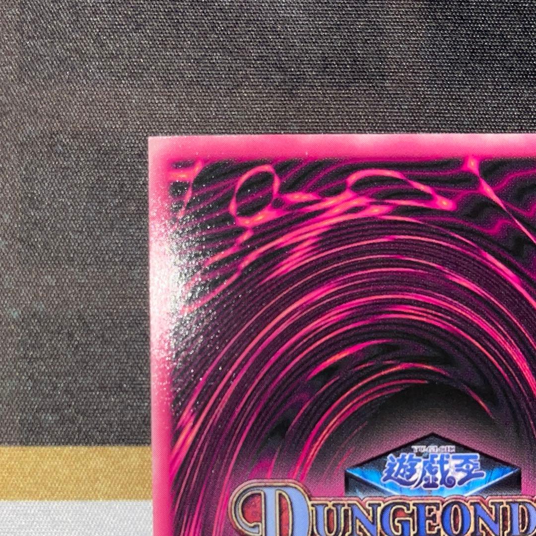 遊戯王 ブラックマジシャンガール DDM ダンジョンダイス ピンク背景