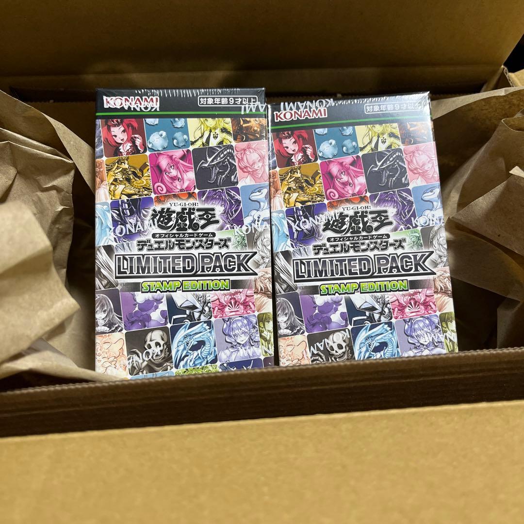 遊戯王OCG リミテッドパック スタンプエディション