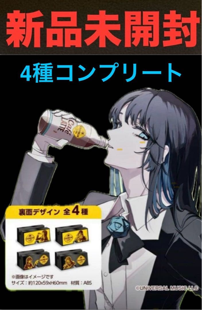 ジョージア Ado スマホスタンド&スピーカー4種&ポーチ4種(8品セット