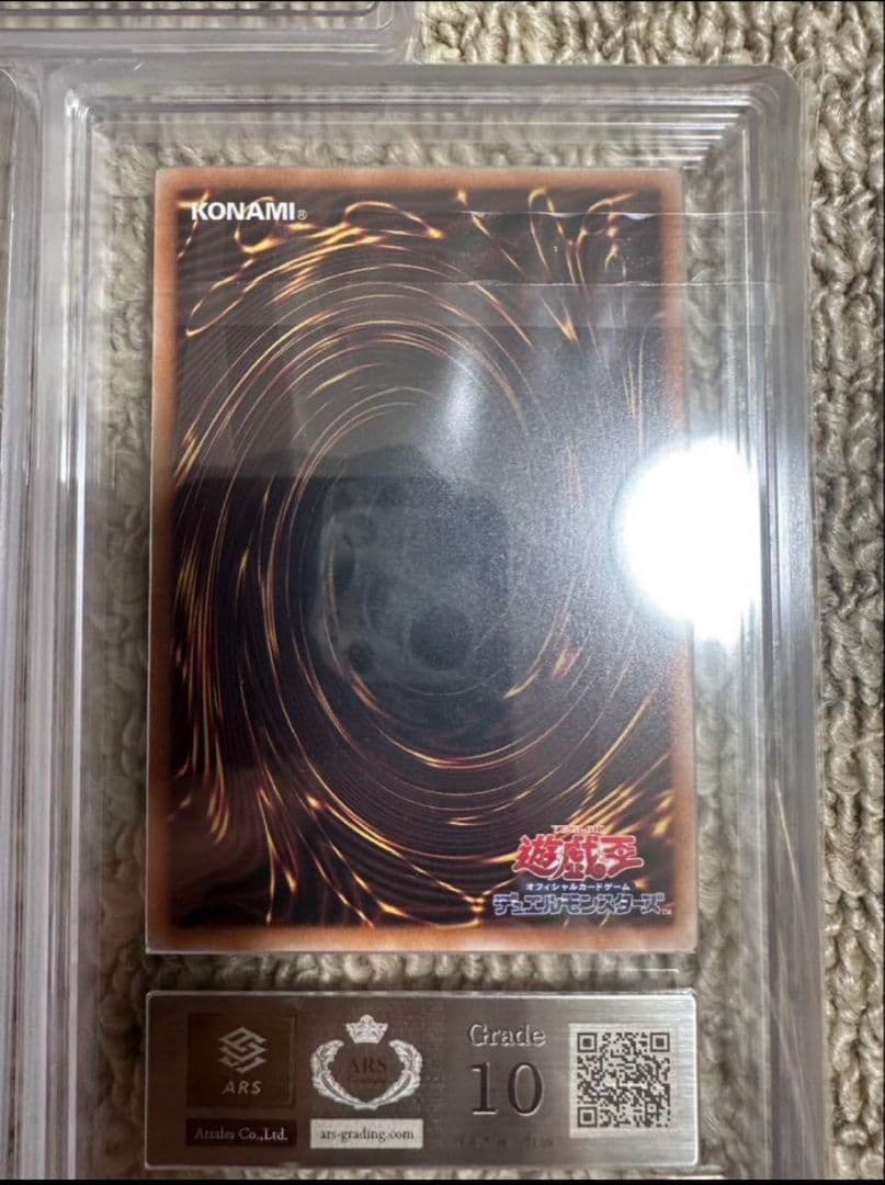 ARS10】遊戯王 side:PRIDE スペシャルカードセット トークン - メルカリ