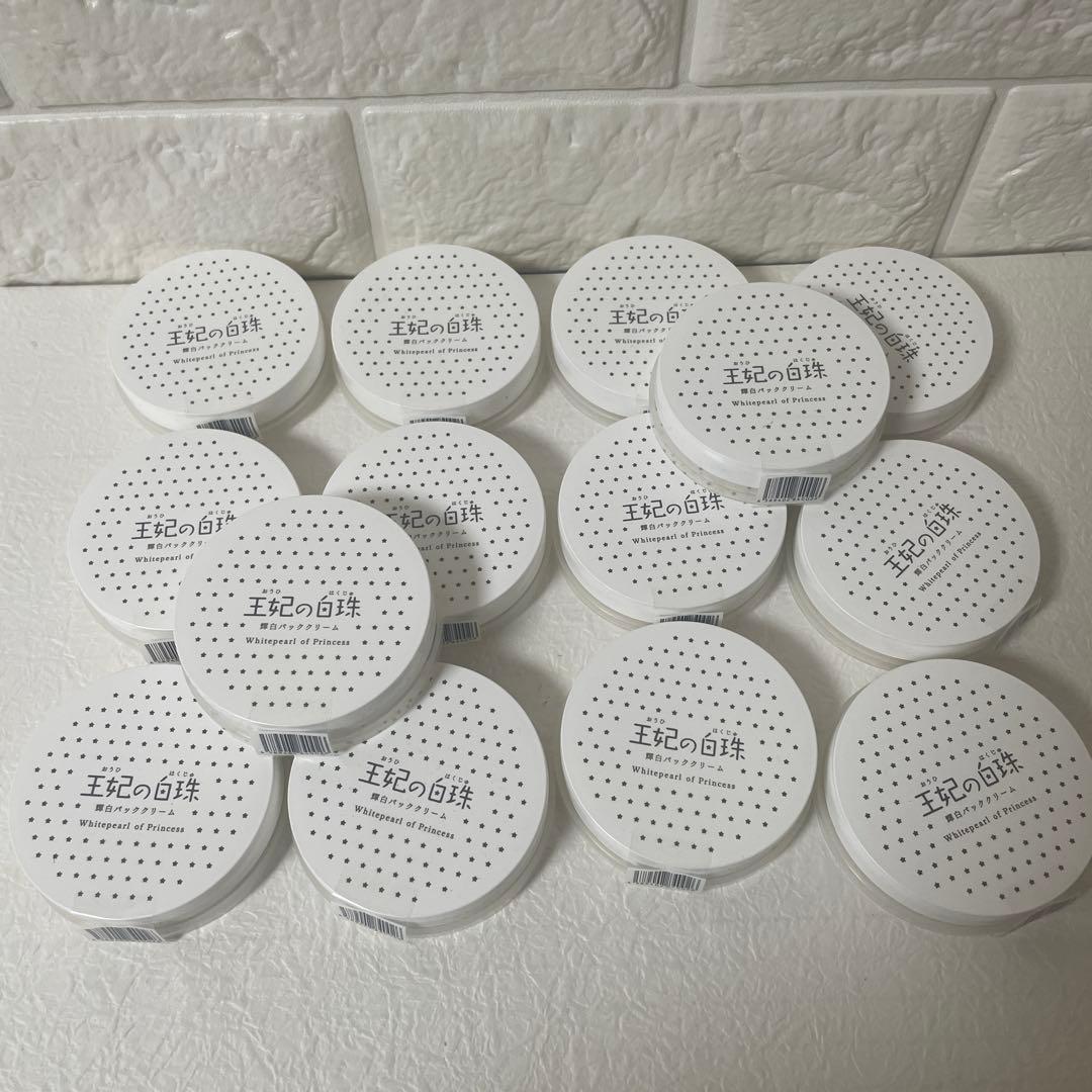 新品 未開封 王妃の白珠 25g × 14個