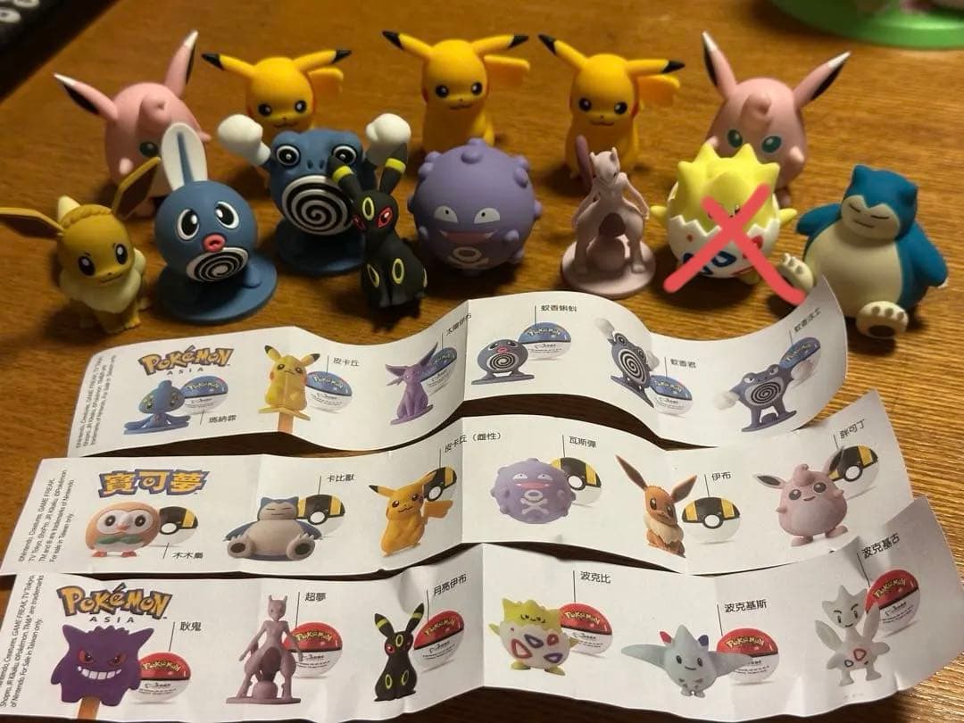 ポケモン　台湾限定　フィギュア　まとめて