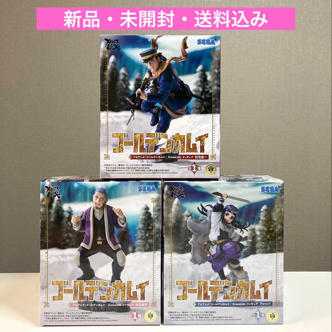 ゴールデンカムイ 杉元佐一 アシㇼパ 白石由竹 フィギュア3体セット