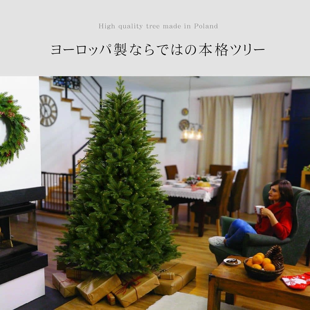 はる様専用】CLAREX SLENDER 180cm 人工クリスマスツリー - メルカリ