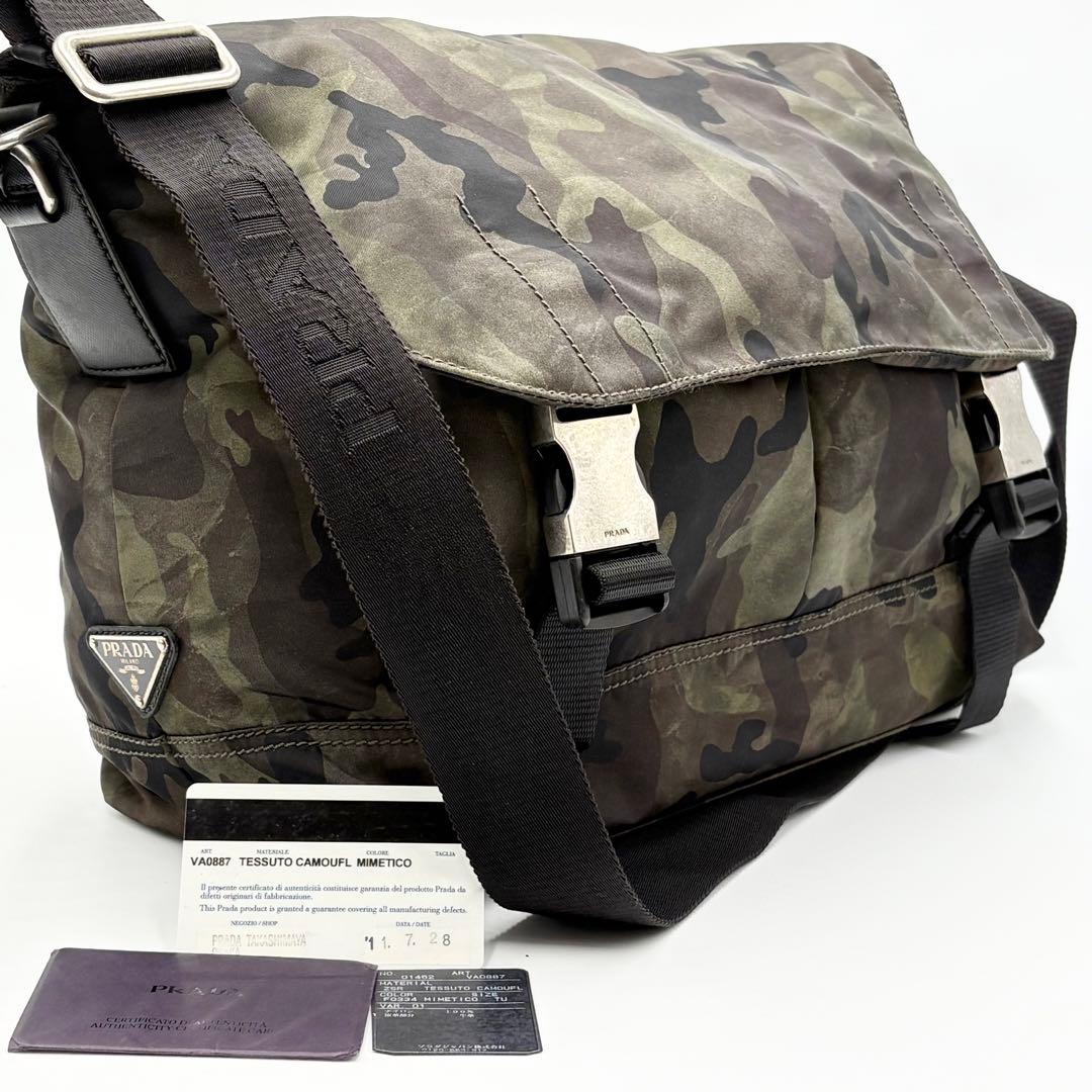 PRADA プラダ 迷彩 メッセンジャーバッグ ナイロン レザー イタリア製