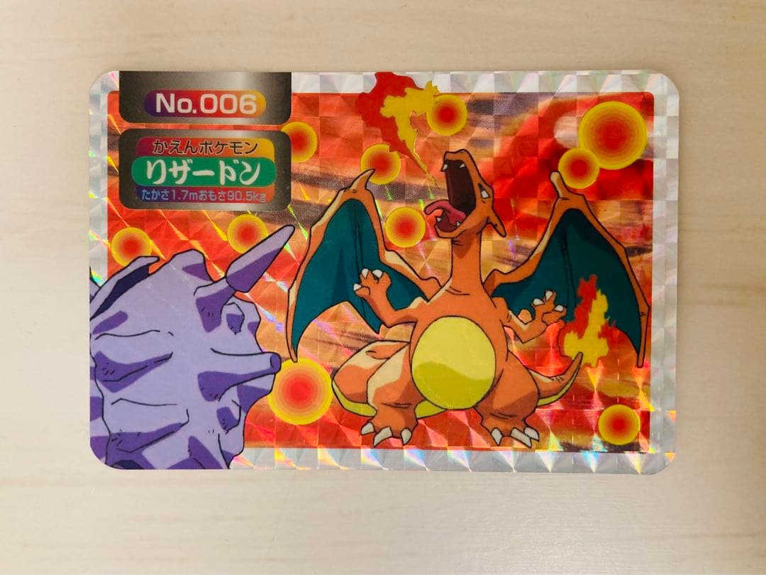 【美品】ポケモンカードシール リザードン トップサン