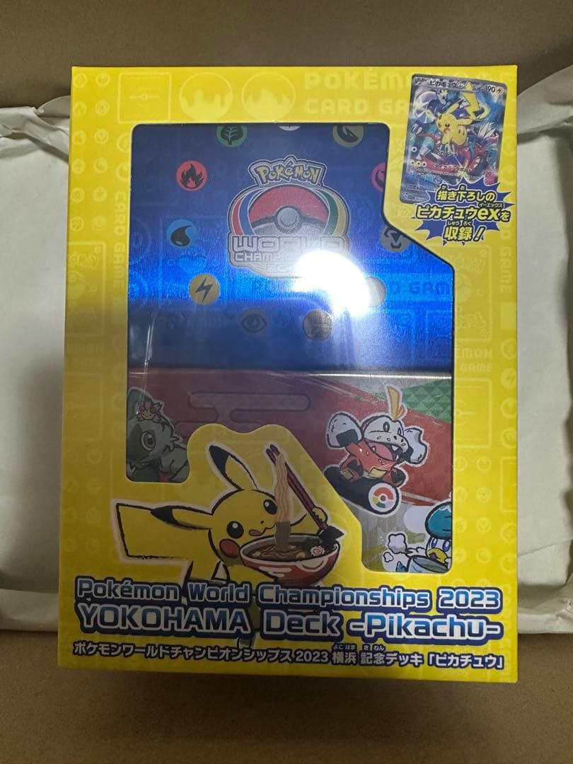 ポケモンカード WCS2023 横浜記念デッキ ピカチュウ