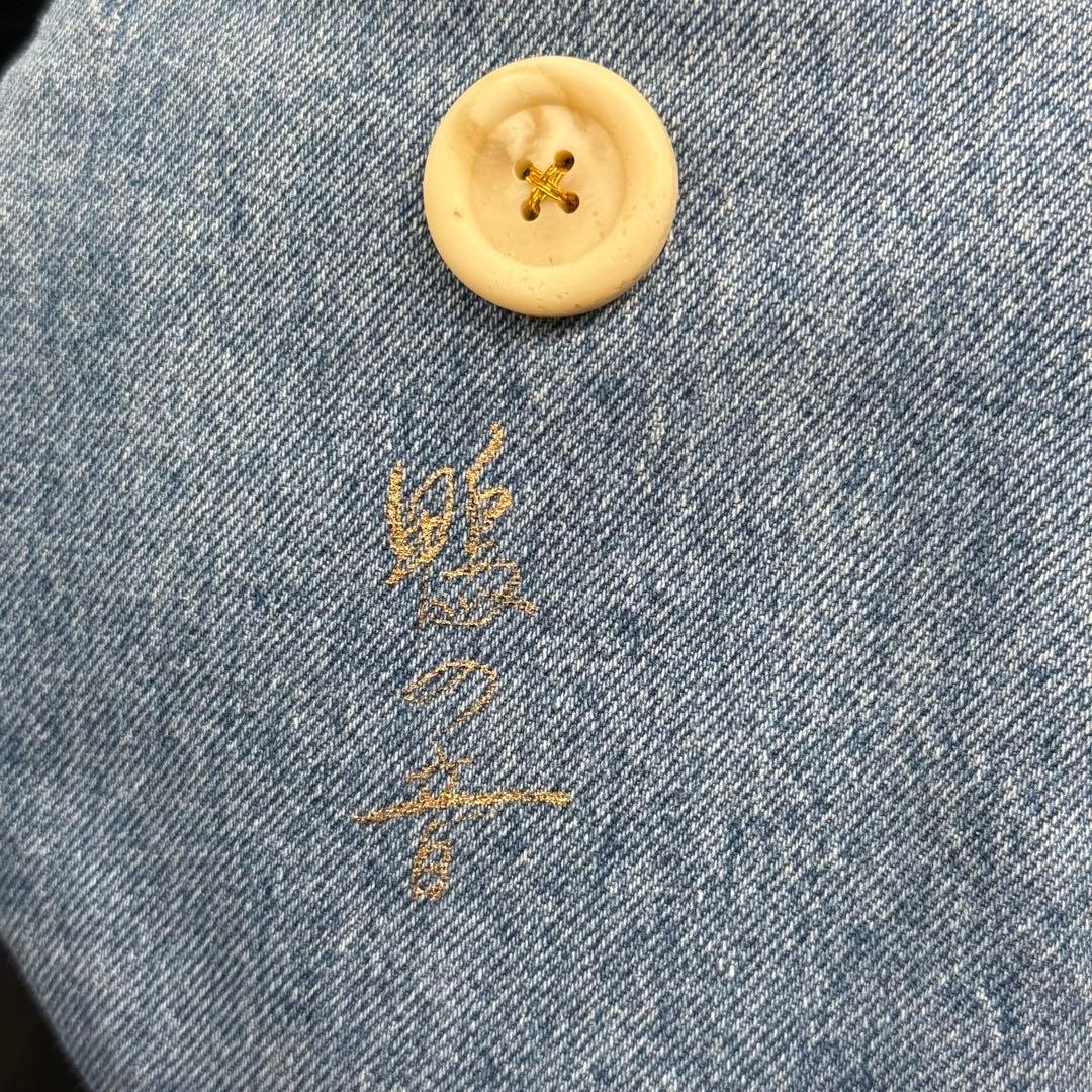 鴨の音 第五夜 でにがらす ぬいぐるみ 大 朗読劇 #鴨の