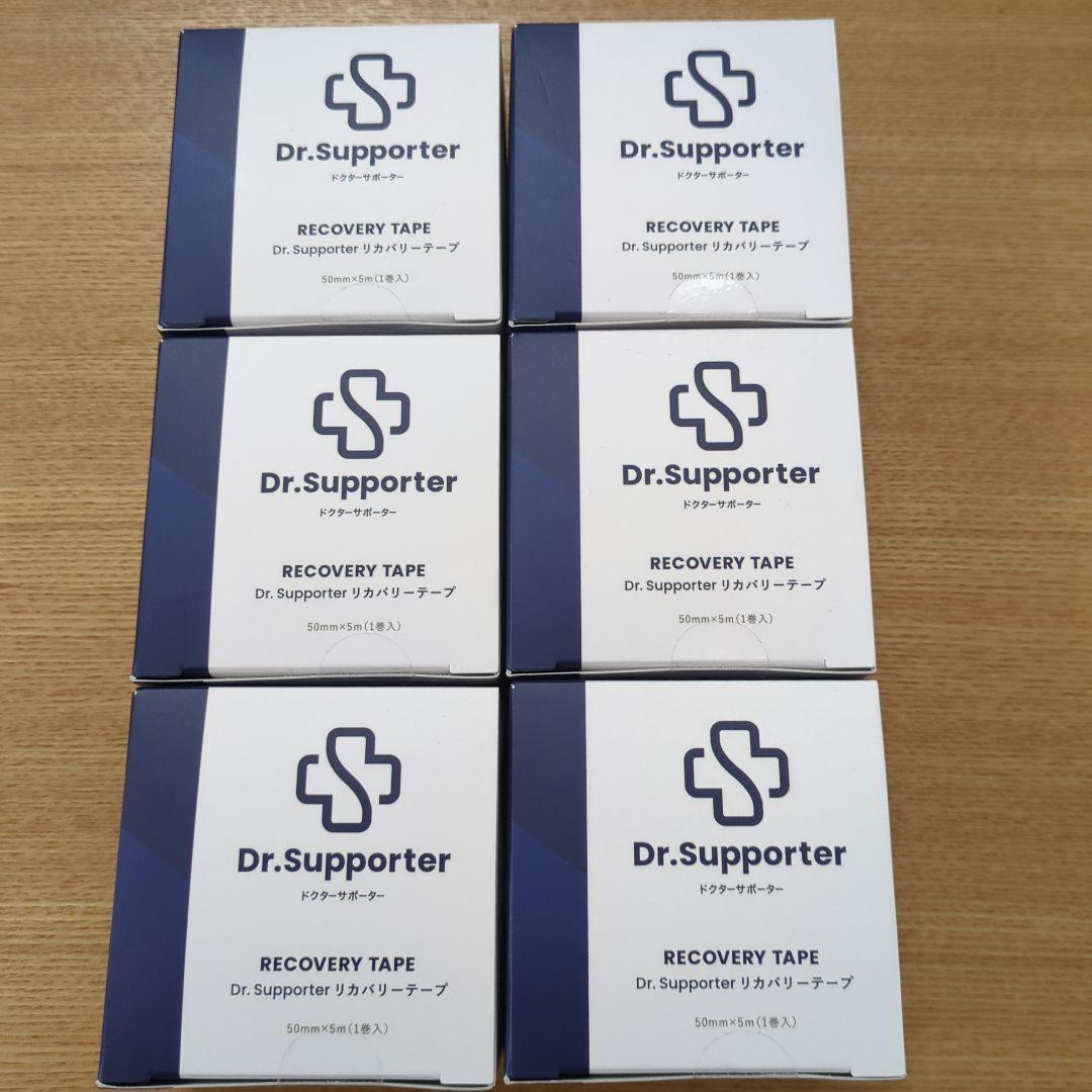 Dr.Supporter リカバリーテープ 50mm×5m　6個セット