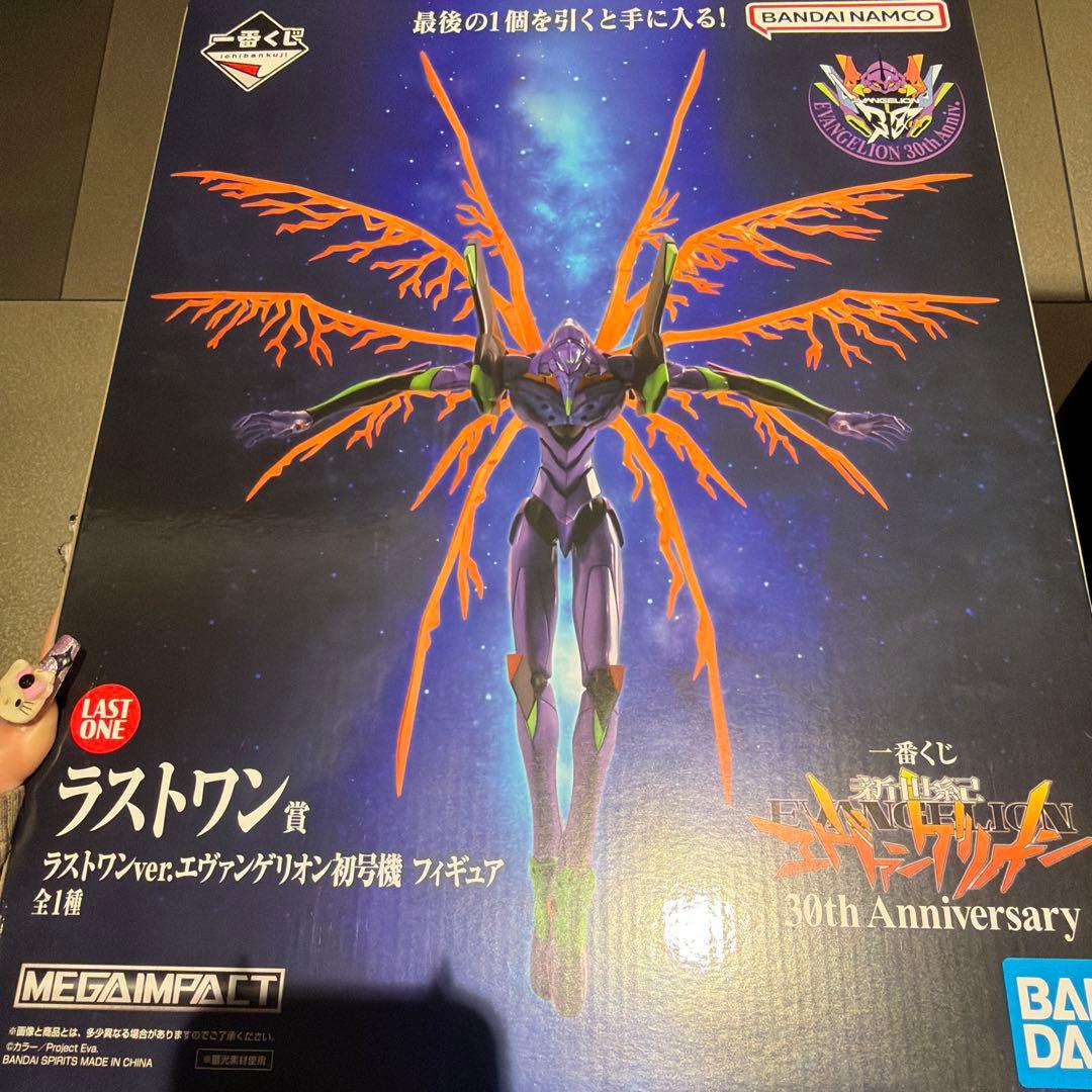 ラストワン 護衛機ver. エヴァンゲリオン初号機フィギュア