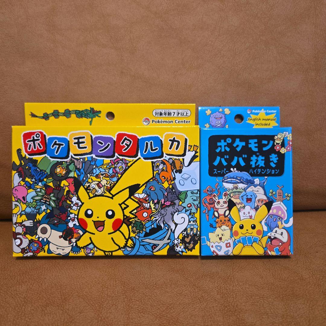 ポケモン ポケモンタルカ ババ抜き カードゲーム ボードゲーム - メルカリ