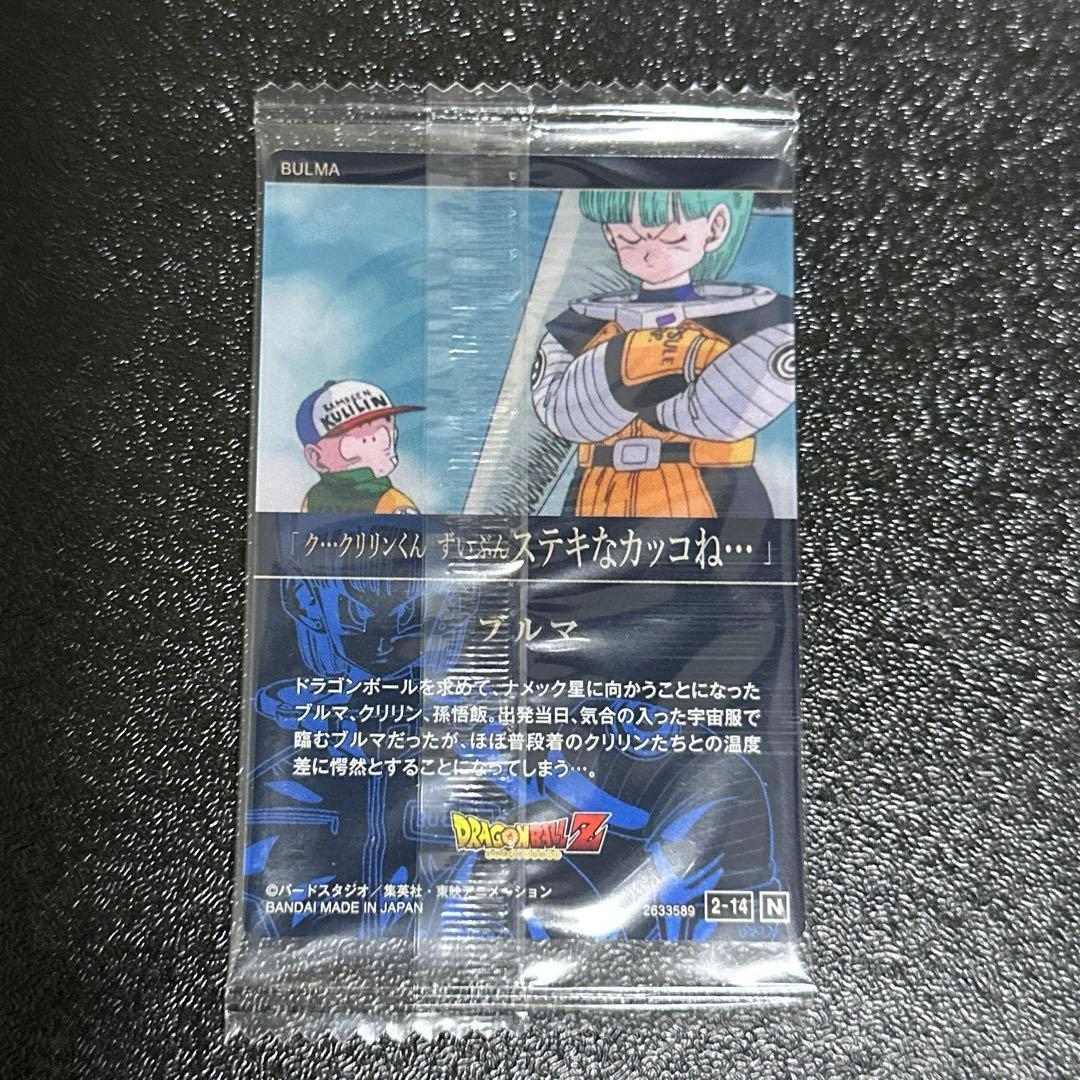 ドラゴンボール イタジャガ vol.2 2-14 ブルマ - メルカリ