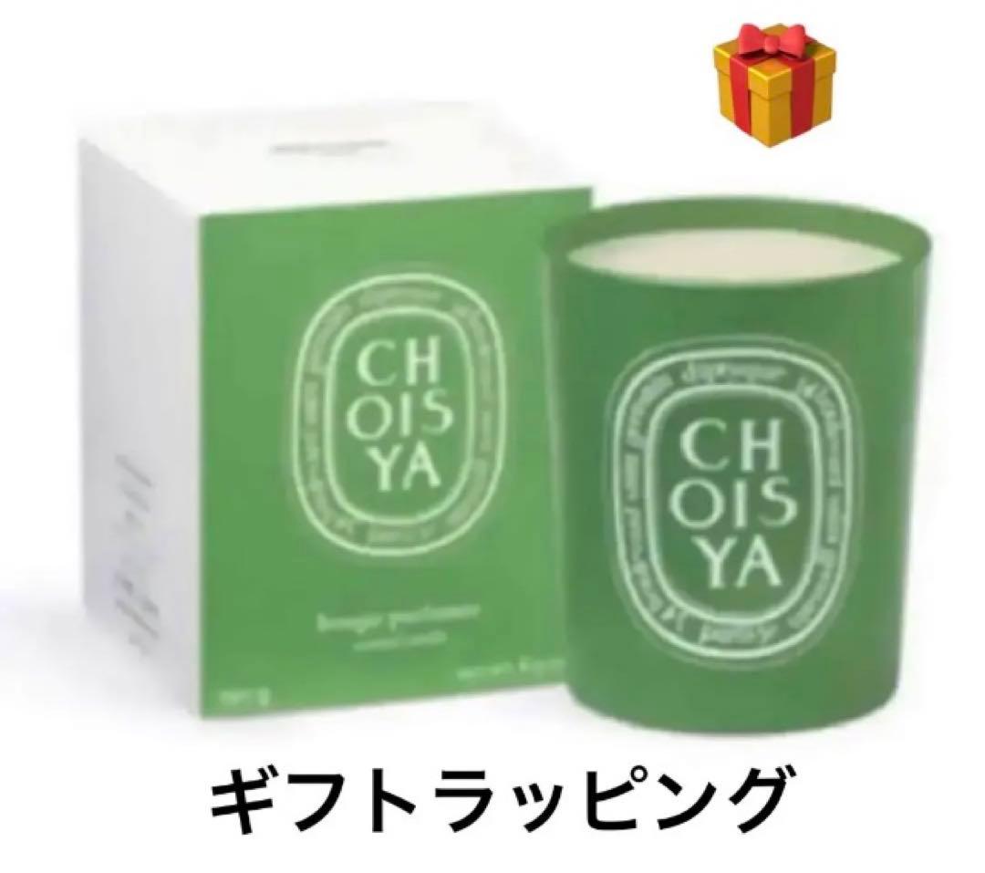 ディプティック♦️限定キャンドルショワジャラッピング