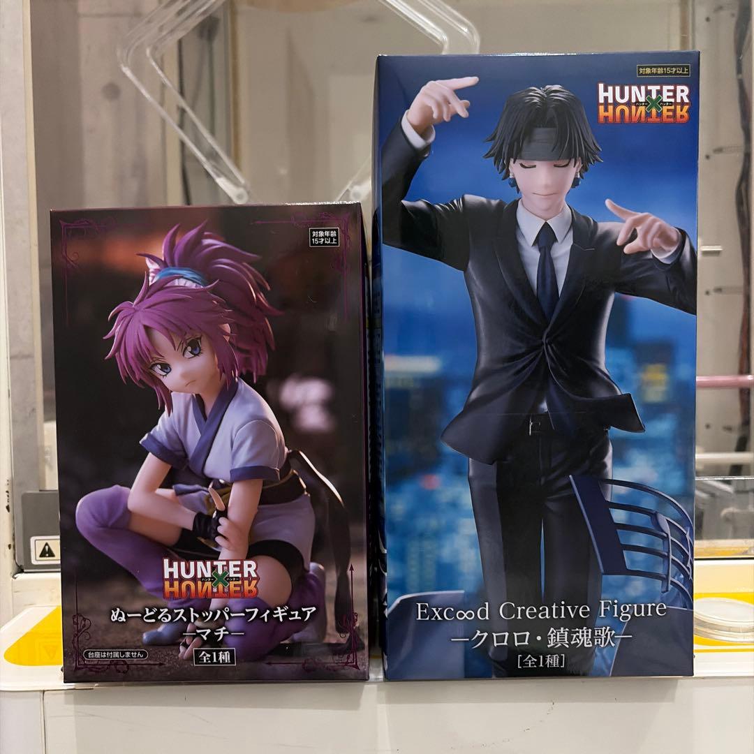 HUNTER×HUNTER ぬーどる マチ クロロ鎮魂歌 フィギュアセット - メルカリ