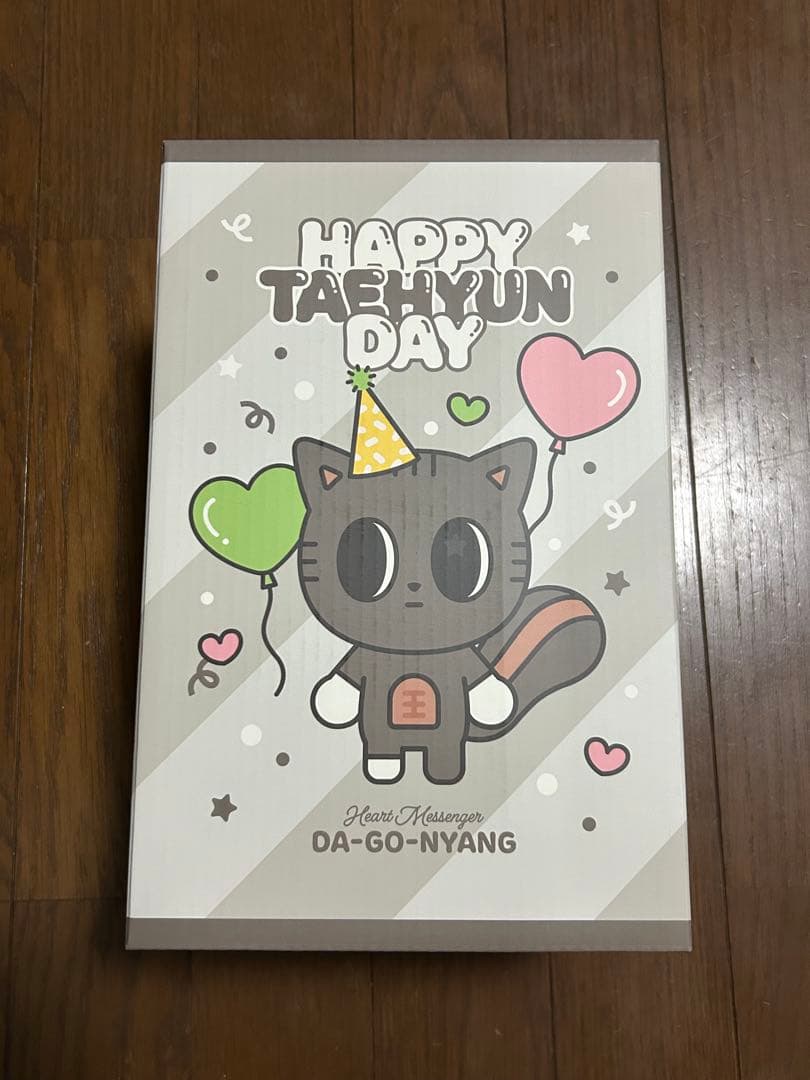 txt テヒョン ダゴニャン センイル - メルカリ