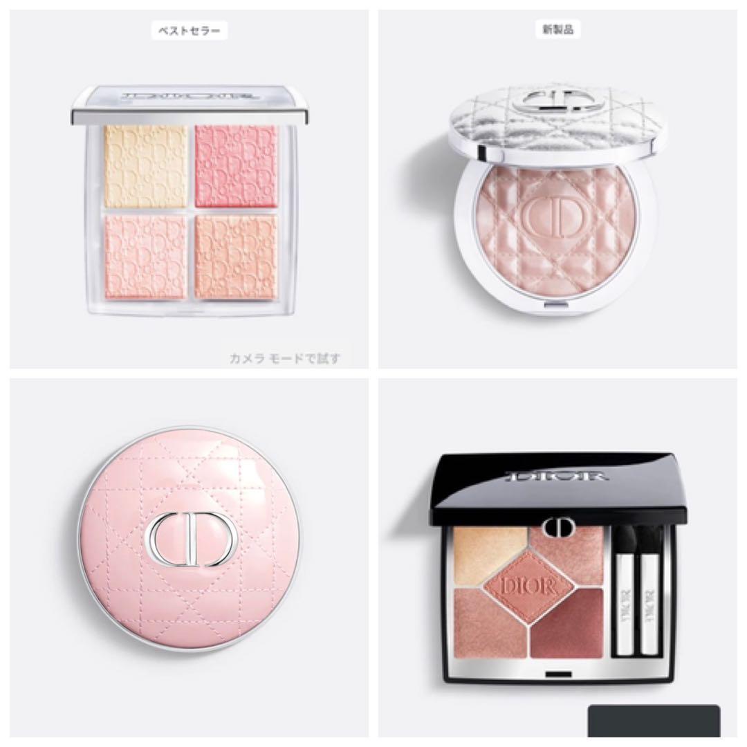 ディオール コスメ セット 楽天市場】クリスチャンディオール メイクアップ コフレ 4点セット