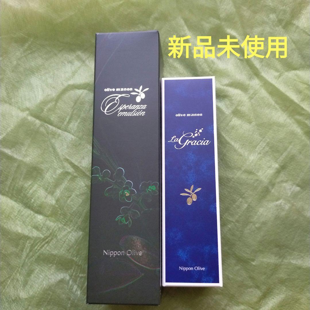 ✨️特別価格　ラグラシアオイル&エスペランサエマルシオン　2本セット✨️