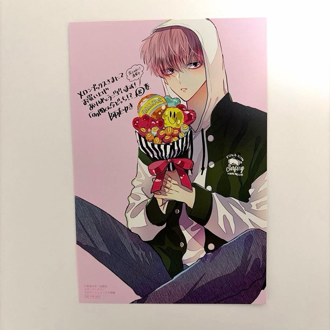 多聞くん今どっち！？ フロマージュブックス アクリルスタンド - メルカリ